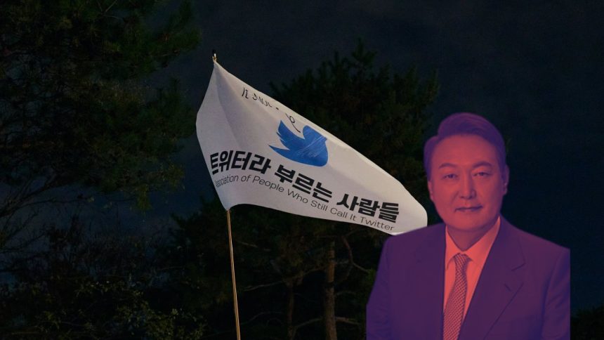 south korean president backlash martial law